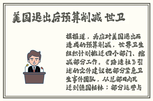 国产一区二区不卡精华液