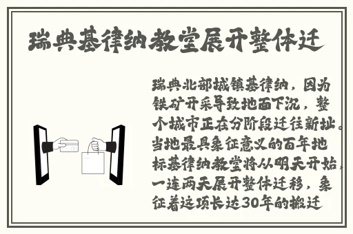 泷泽萝拉视频
