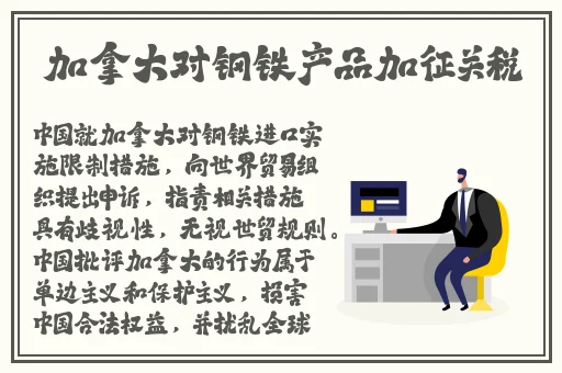 伽罗とい**ゃつ腿法一针分界