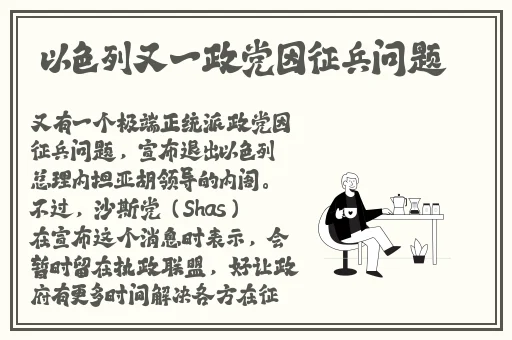 花蝴蝶在线视频免费观看中文
